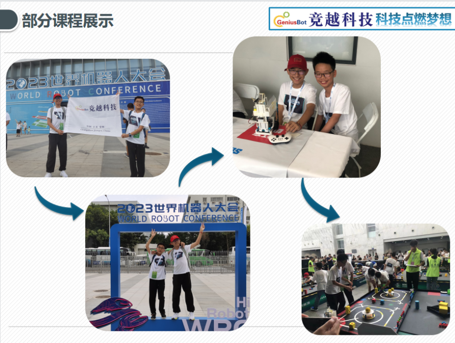 機(jī)器人2.png